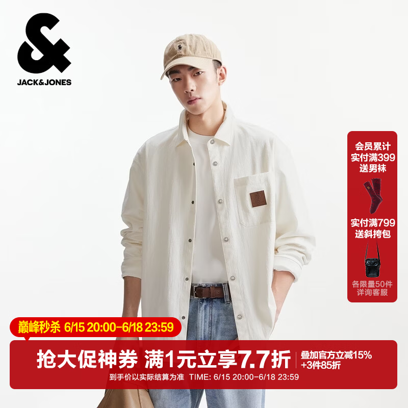 杰克·琼斯（JACK&amp;JONES）男装26年春秋季新款长袖衬衫男休闲简约宽松肌理衬衣潮流穿搭外套 A43象牙白 常规 L