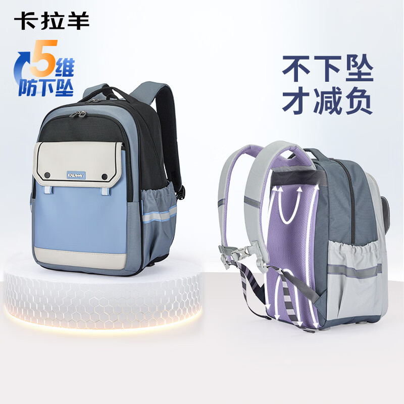 卡拉羊初高中云朵书包男中学生女耐用大容量减负双肩背包 黑色