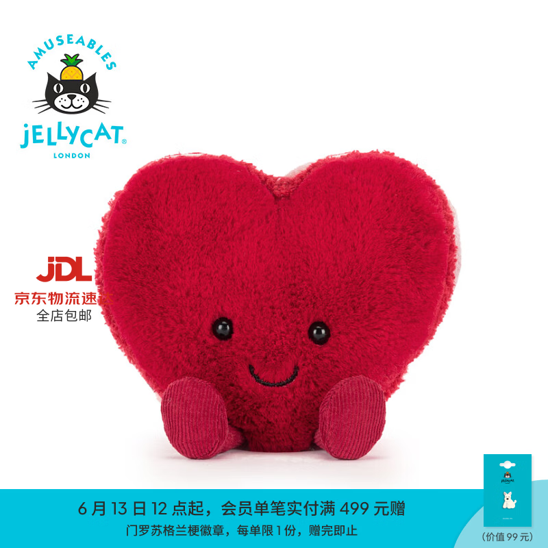 Jellycat趣味埃莱特爱心马卡龙毛绒玩具送礼生日礼物2026情人节新品 红色 One Size
