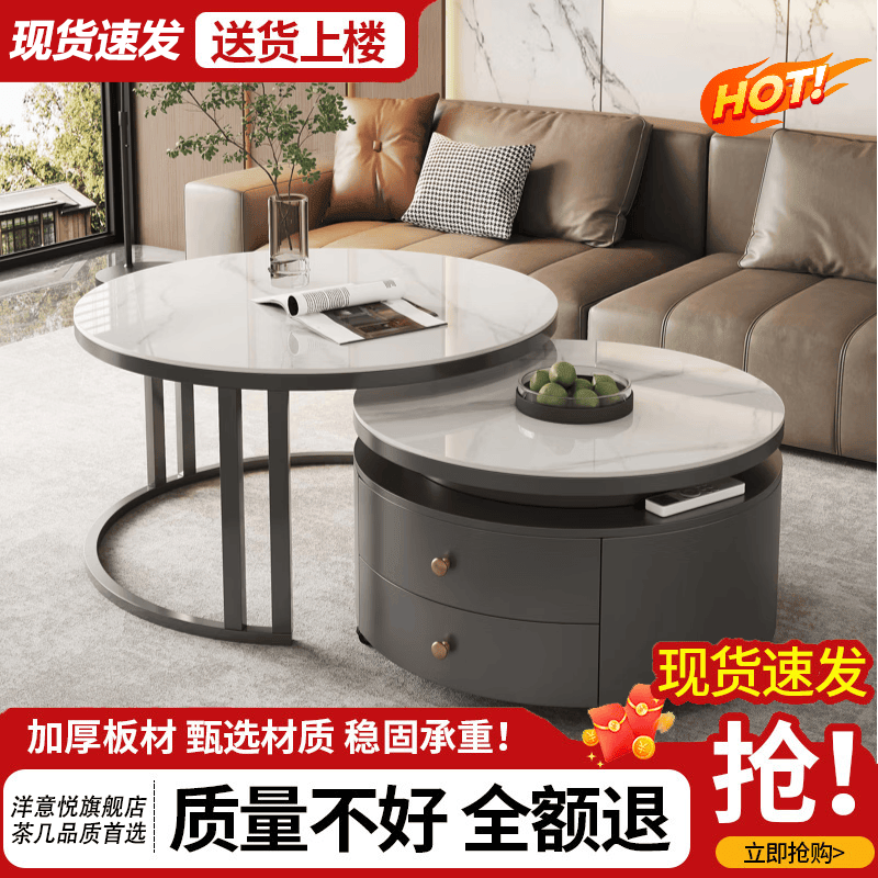 洋意悦茶几客厅轻奢高级感家用小户型岩板茶几实木可移动折叠现代简约 60雪山白+70雪山白【灰柜双抽】360°万向轮