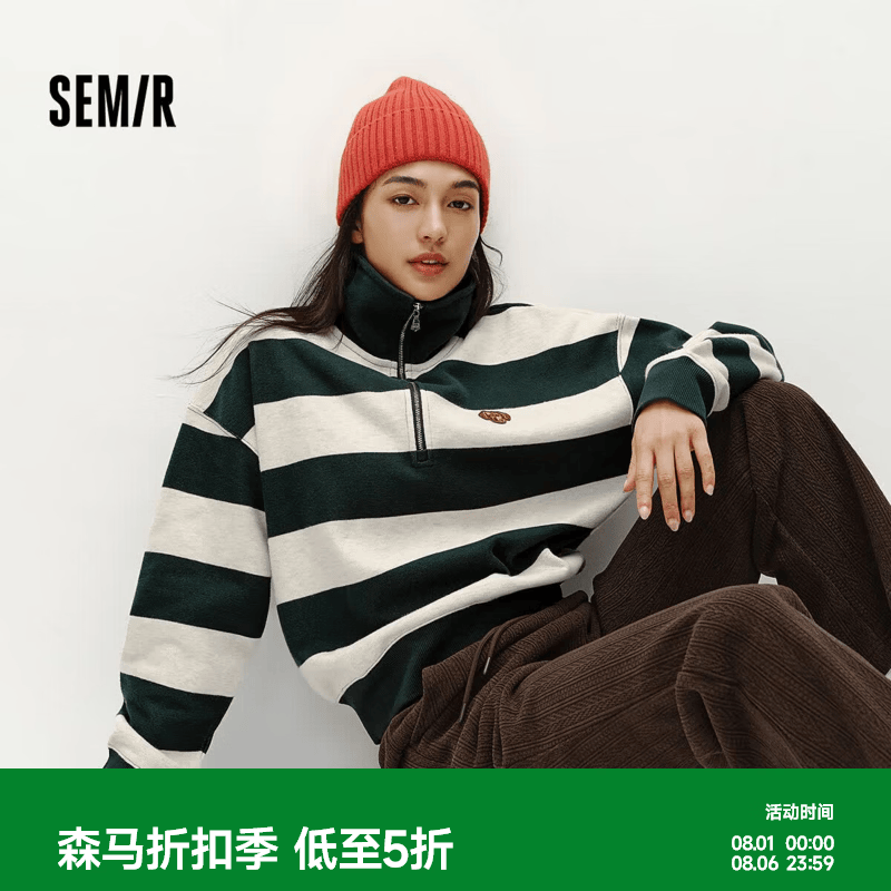 森马（Semir）卫衣女冬半拉链立领小狗oversize条纹抓绒套头衫叠穿复古上衣 灰绿色调00324 M