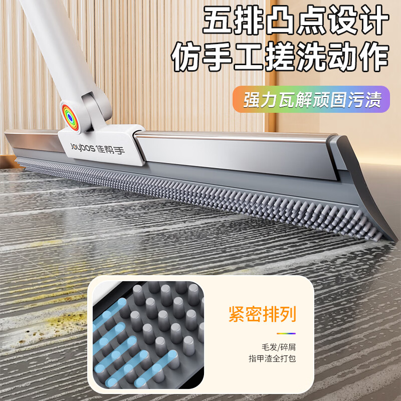佳帮手双面魔术扫把刮水神器浴室卫生间地面刮水刷地板保洁专用 【包邮】30cm丨扫刮刷合一丨双面刮水器 1把