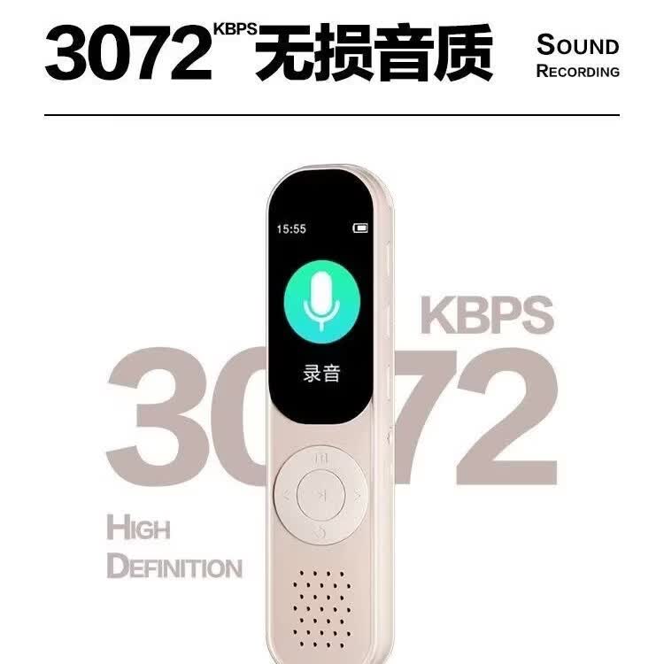 小米狐狸2026录音笔长待机专业高清降噪随身携带课堂录音上班族录音转文字神器智能降噪 【64G内存】耳机+OTG 升级版杏色【40-60小时续航】一键录音+智能降噪