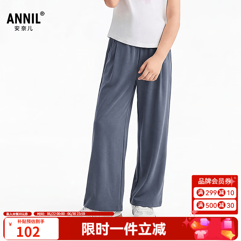 安奈儿（Annil）童装女童针织单裤2026夏新款 深海蓝 160