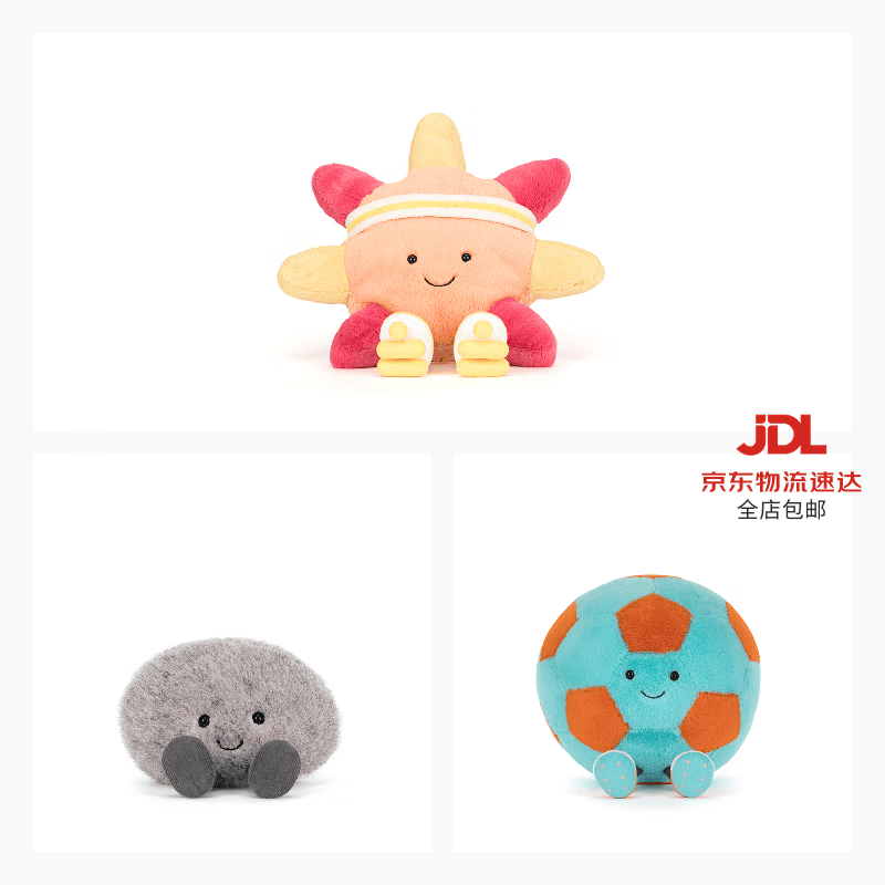 Jellycat夏季新品全系列套装毛绒玩具娃娃公仔玩偶送礼生日礼物 夏季新品全系列