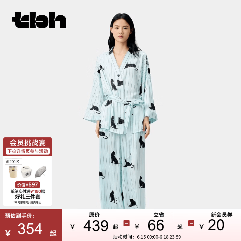 野兽派家居（tbh）都市野兽黑豹星光缎家居服晨袍家用男女浴袍套装 黑豹星光缎晨袍长裤套装 雾蓝 M