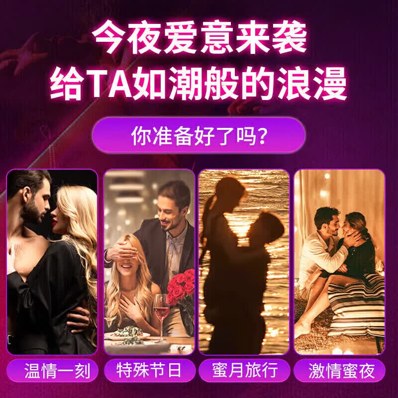 南京同仁堂女人专用春调情剂高潮液成人用品女士房事特效刺激新款润体精油 单瓶】女用冷淡女性高謿液增强液一滴润滑液喷水液 情趣夫妻床上助爱工具私密处快感嗨潮液增强欲望房事用