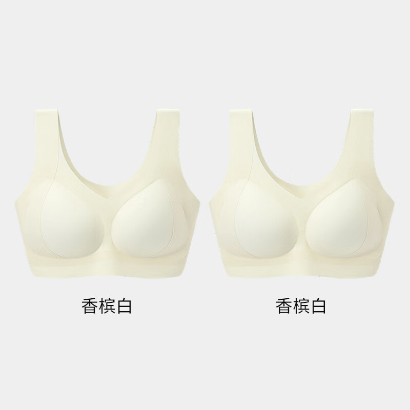 浪莎无痕背心式内衣女小胸聚拢无钢圈收副乳防下垂运动裸感文胸罩 香槟色+香槟色--高弹包裹 舒适BRA L 【110-130斤】 京东折扣/优惠券