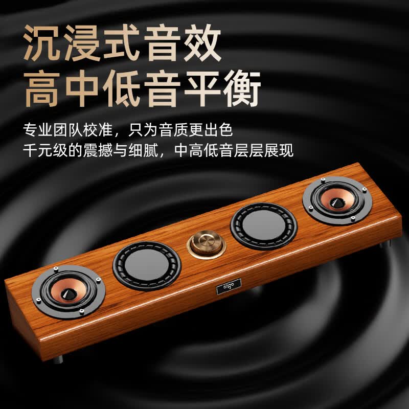 爱国者(aigo)T586蓝牙音响有线台式笔记本电脑木质梯形桌面音箱重低音炮长条木质低音炮双振膜多媒体扬声器复古 蓝牙/有线双模式【手工梯形木质音响】影音级