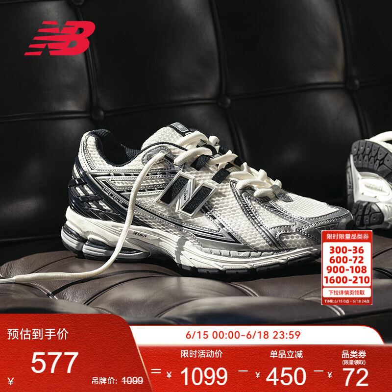 NEW BALANCE男鞋女鞋夏季网眼熊猫色透气舒适老爹鞋1906R系列M1906RER 42.5