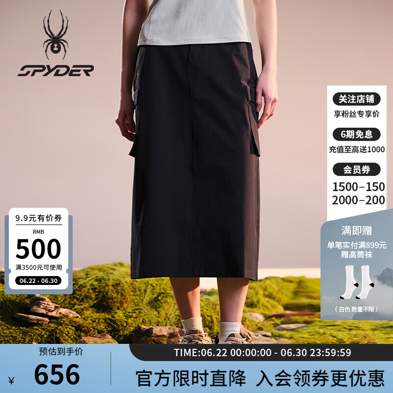 SPYDER蜘蛛春夏女士尼龙皱感四面弹防泼水梭织长半裙02RO26201WW 黑色 XL