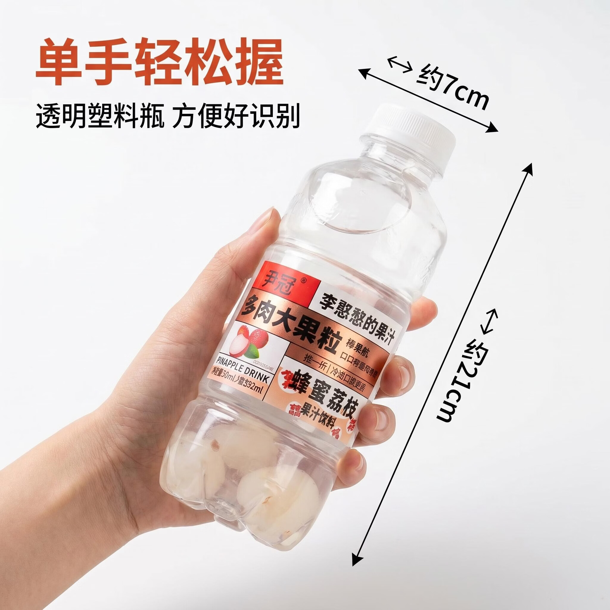 尹冠李憨憨的果汁大果粒果肉味果汁高档饮料菠萝味整件15瓶装 葡萄味500G*15