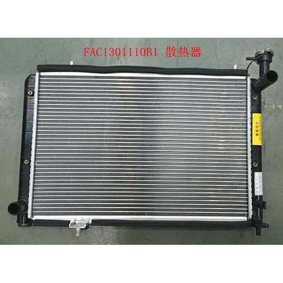 雅迎川汽野马f99f10f12f16野马配件水箱 扇热器总成水箱总成原装 f99