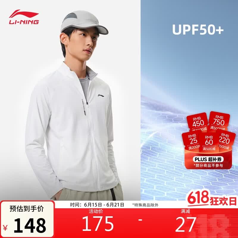 李宁针织无帽外套男2026夏季新款休闲舒适潮流百搭运动外套AFDWJ65