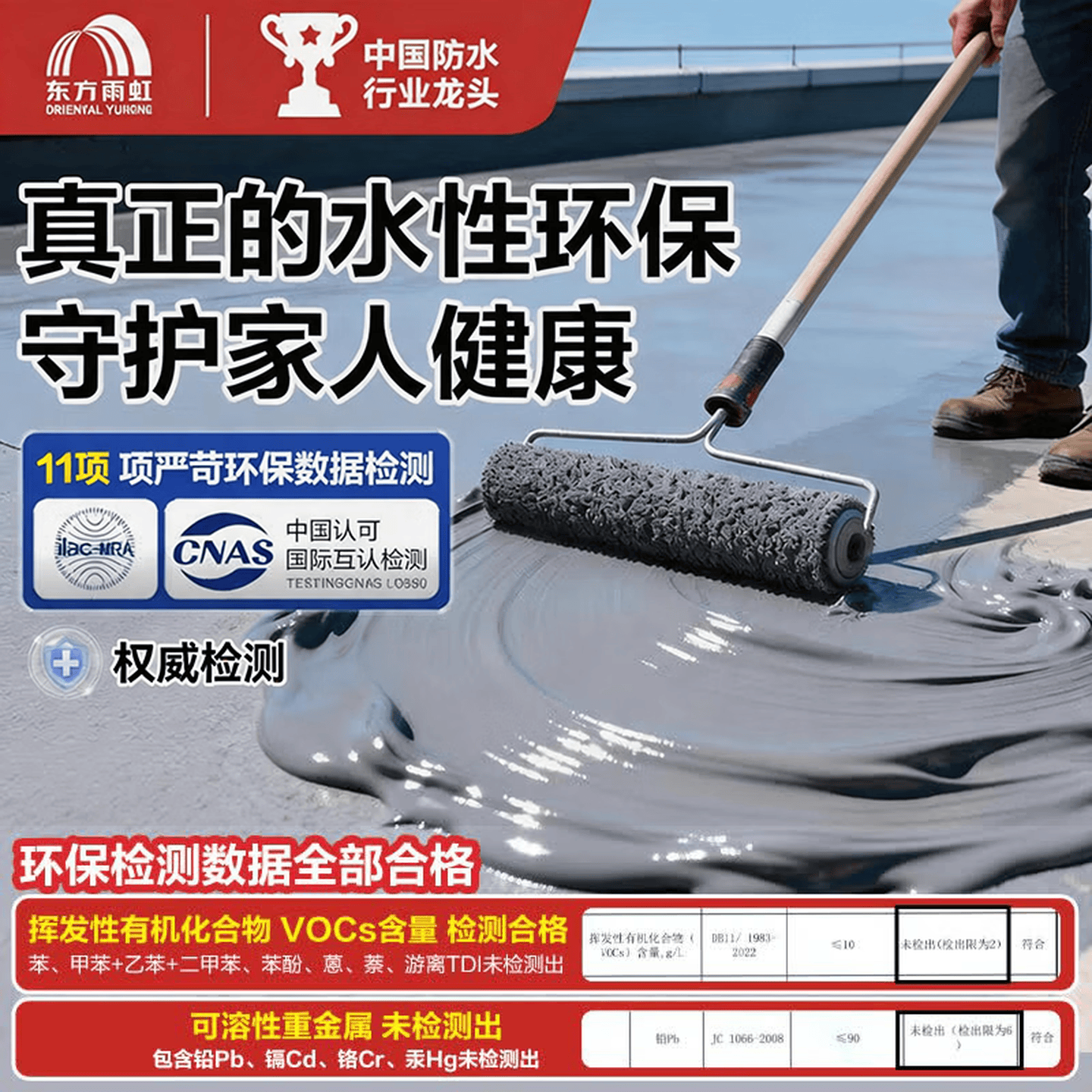 雨虹防水可外露水性沥青防水涂料 楼顶屋顶防水补漏材料防水涂料屋顶防水 可外露水性沥青【20kg*3桶】