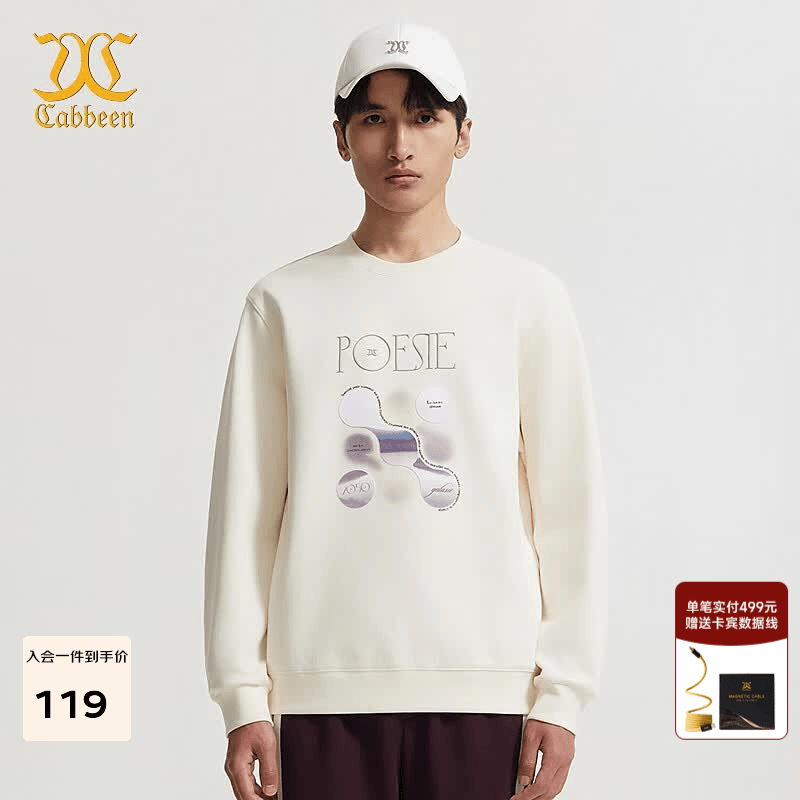 卡宾男装字母长袖卫衣24秋新款上衣潮流街头商场同款A2243164003 杏色15 L /175/50
