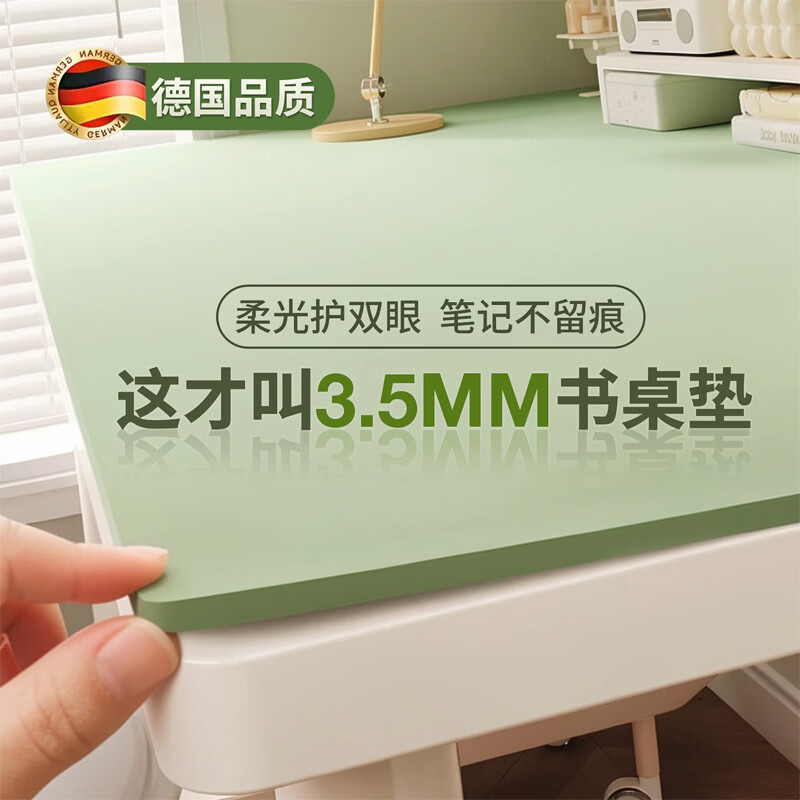浪莎加厚护眼书桌垫小学生课桌垫办公桌面保护垫儿童写字台专用桌布 护眼 柔和不割手-蜜瓜绿厚3.5mm【漫反射护眼】 60X120cm【厚一点 真的抗造】