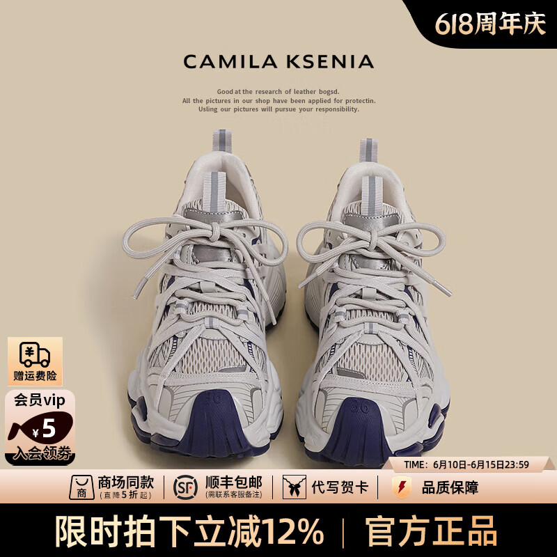 CAMILA KSENIA老爹鞋女士2026年新款夏季休闲跑步鞋百搭厚底增高网面透气运动鞋 灰蓝色 37
