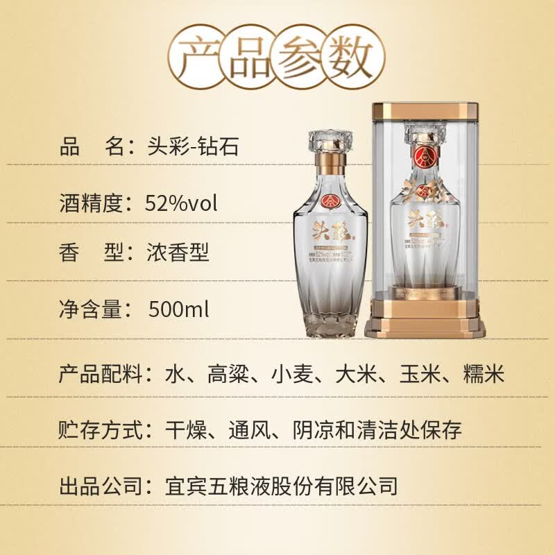 五粮浓香52度浓香型白酒 固态纯粮酒 节日送礼 商务宴请 端午送礼 52度 500mL 2瓶