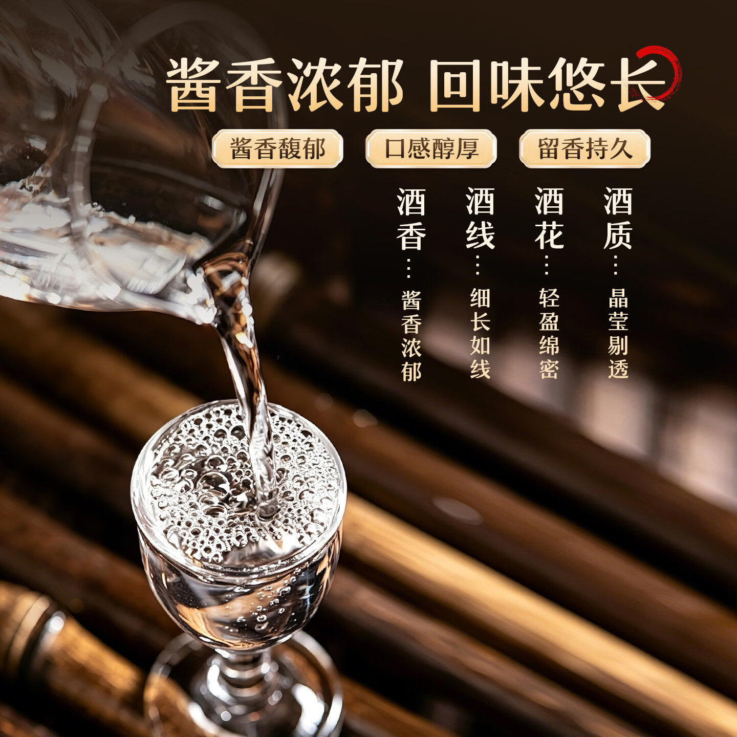 乾隆53度酱香白酒 V20礼盒贵州老字号纯粮酒商务送礼长辈收藏宴请酒水 53度 500mL 4瓶 礼盒装(配定制酒具一套+手提袋)