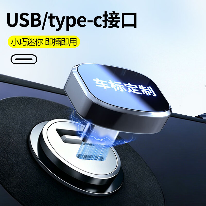 晋御滋适用奇瑞风云T9L/A9L/T11/T9行车记录仪U盘哨兵模式优盘车载高清 【128G】循环录制约32小时+哨兵模式+高速读写