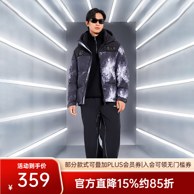 千仞岗【航天系列】冬季鹅绒羽绒服男士短款连帽加厚夹克保暖防寒服外套 银河黑 L (170)