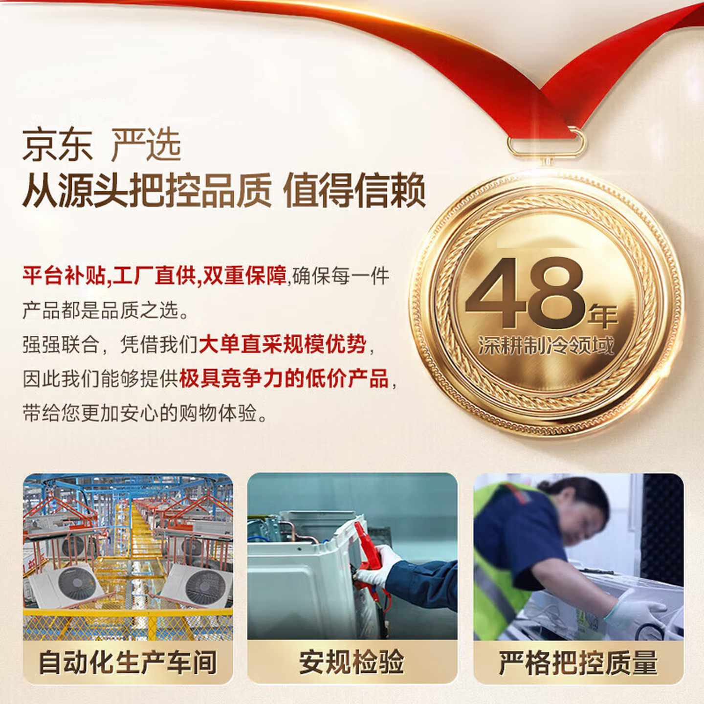 ZHIZHAHUAXIANGJI精工三凌铭品空调大1.5匹冷暖变频新一级能效「巨省电」壁挂式静音节能家用大风量卧室空调 【单内机】1.5匹冷暖变频一级能效全铜管 上门安装