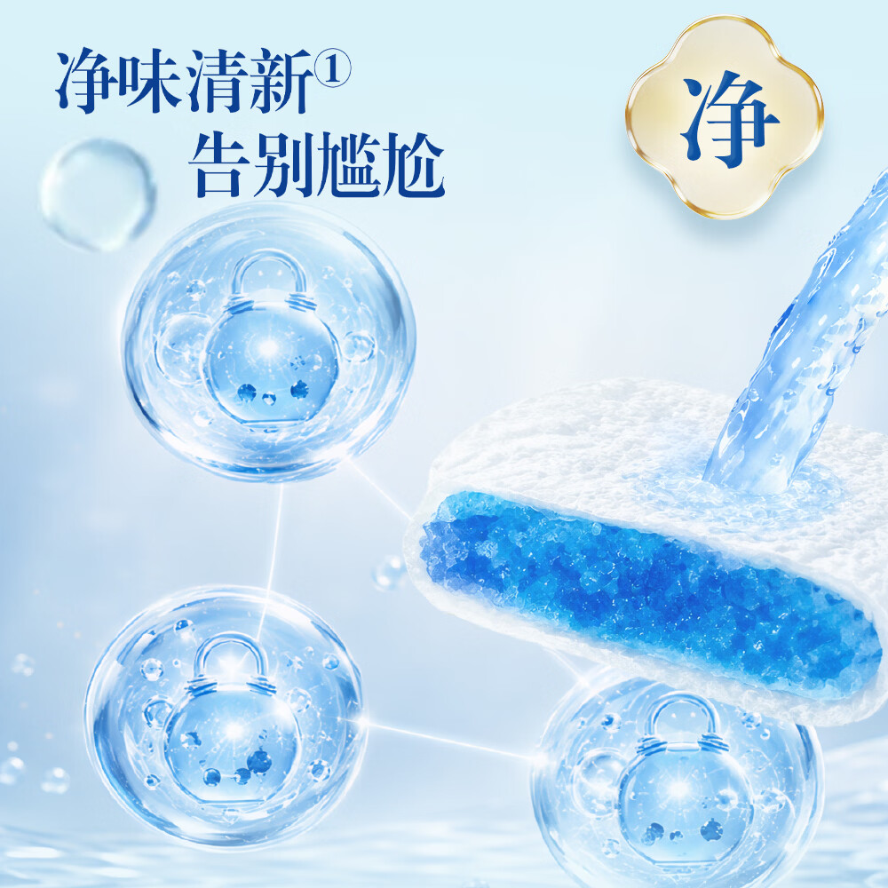 C&S朵蕾蜜吸水巾女性轻失禁轻量吸收成人专用漏尿卫生巾孕妇尿垫 棉柔 170mm 128片 10cc轻量级【16片x8包】
