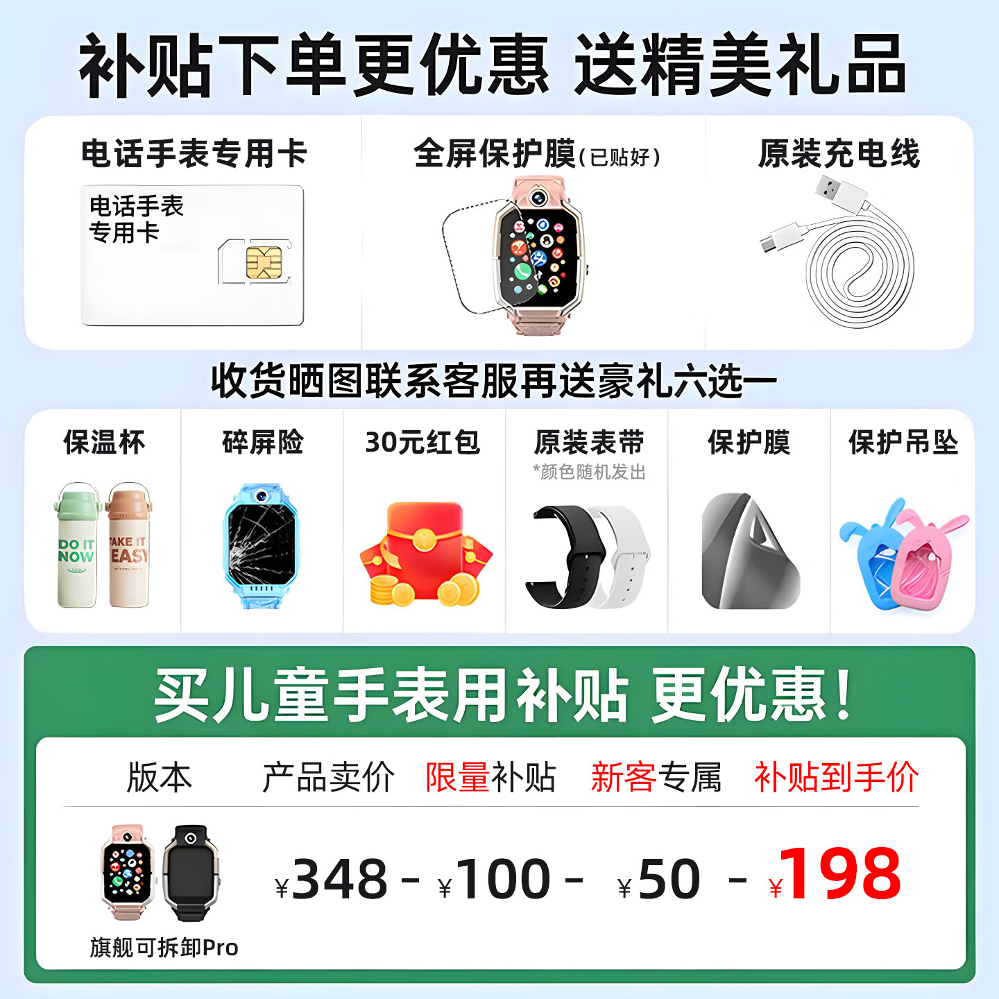 掌航丨新款儿童电话表手6-12-18岁初高中生5G全网通双摄GPS插卡定位 高配版粉-128GB双摄+可下载+支付