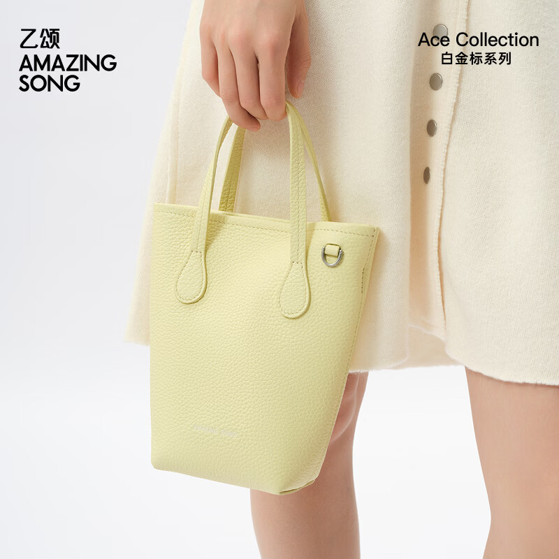 AMAZING SONG乙颂女包2026新款包包差旅随行包头层牛皮单肩斜挎包轻奢百搭手提包 鹅黄色【限时送樱桃挂饰】 礼盒发货 I 送女生礼物