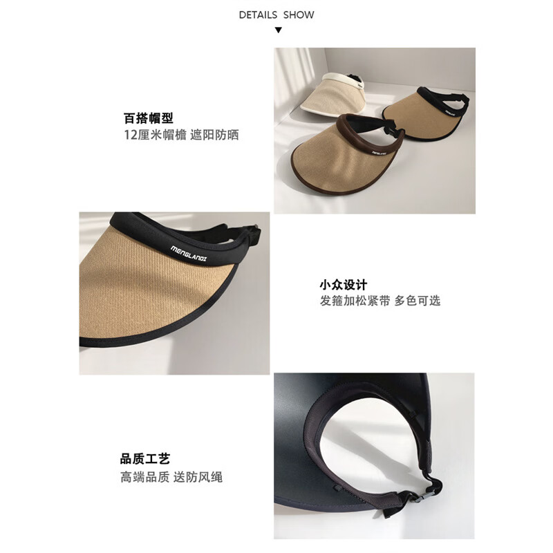 娆蝶2026 新款空顶防晒帽女夏季大檐防紫外线骑车遮阳显脸小太阳帽 米色 (送防风绳) 均码(54-60cm)