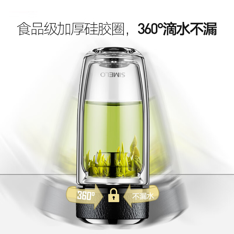 SIMELO德国施美乐双层玻璃杯茶水分离杯车载便携茶杯女士防爆保温水杯 雅金 270ml