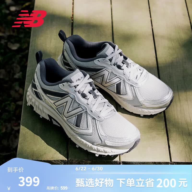 NEW BALANCE NB410官方夏季男鞋女鞋情侣越野户外鞋网面透气复古休闲运动鞋 浅灰色/银色 宽鞋楦2E MT410KR5 38.5 (脚长24cm)