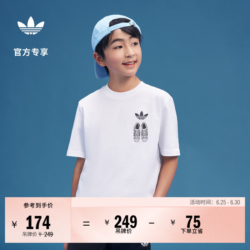 adidas男大童日常舒适纯棉运动短袖T恤青少年新款阿迪达斯三叶草   白色   164