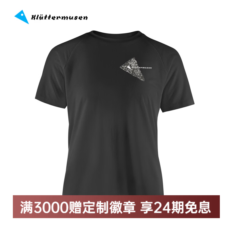 KLATTERMUSEN攀山鼠10661先知格罗雅顽石版女款短袖T恤Groa IgneousTee W's 渡鸦黑/Raven/961 S