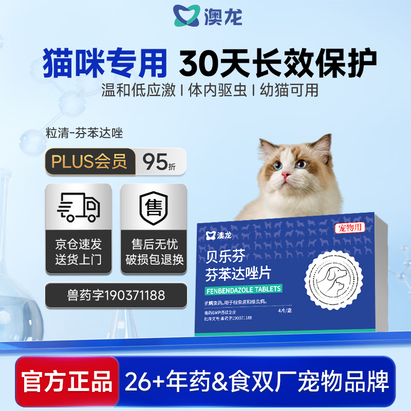 新手养猫指南，吃、喝、拉、撒全掌握。精心伺候猫主子