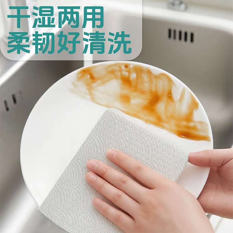 整箱16大卷厨房用纸卫生纸吸油纸吸水纸擦手纸厨房卷纸懒人抹布 2层 75节*12卷