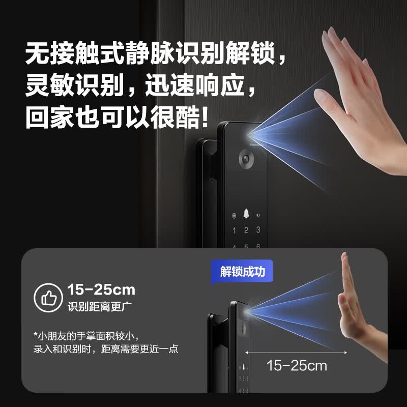 萤石Y3000FVX智能门锁3D人脸识别无需指纹智能双摄双画面可视大屏智能锁Y3000fvx plus Y3000FVX Plus版黑【霸王锁体人脸双摄】