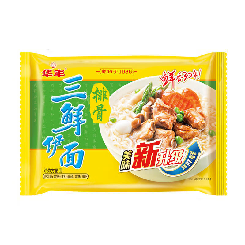 华丰三鲜伊面方便面排骨味86g*24袋老式怀旧干吃泡面方便速食