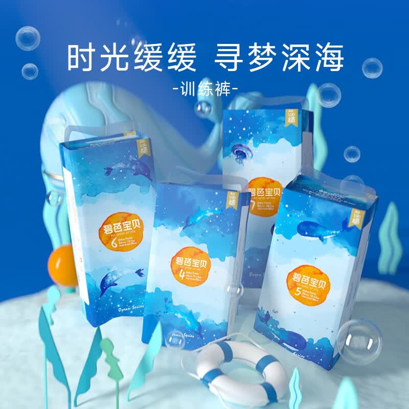 碧芭宝贝【专享】深海系列拉拉裤婴儿学步裤宝宝训练裤轻薄透气 拉拉裤XXXL码34片装(18kg)使用感如何?