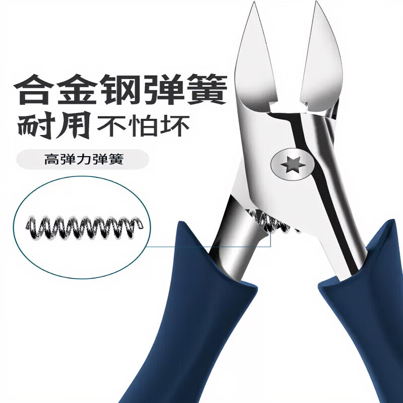 德国原装甲沟炎专用指甲刀修脚刀指甲剪斜口剪刀鹰嘴钳 鹰嘴钳【尖长刃薄】