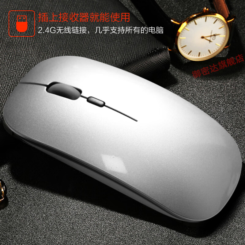 YUMIDA华为MateBook D14 D15笔记本无线鼠标D16双模蓝牙鼠标轻薄电脑办公静音鼠标 太空银【蓝牙+Type-C接收器】