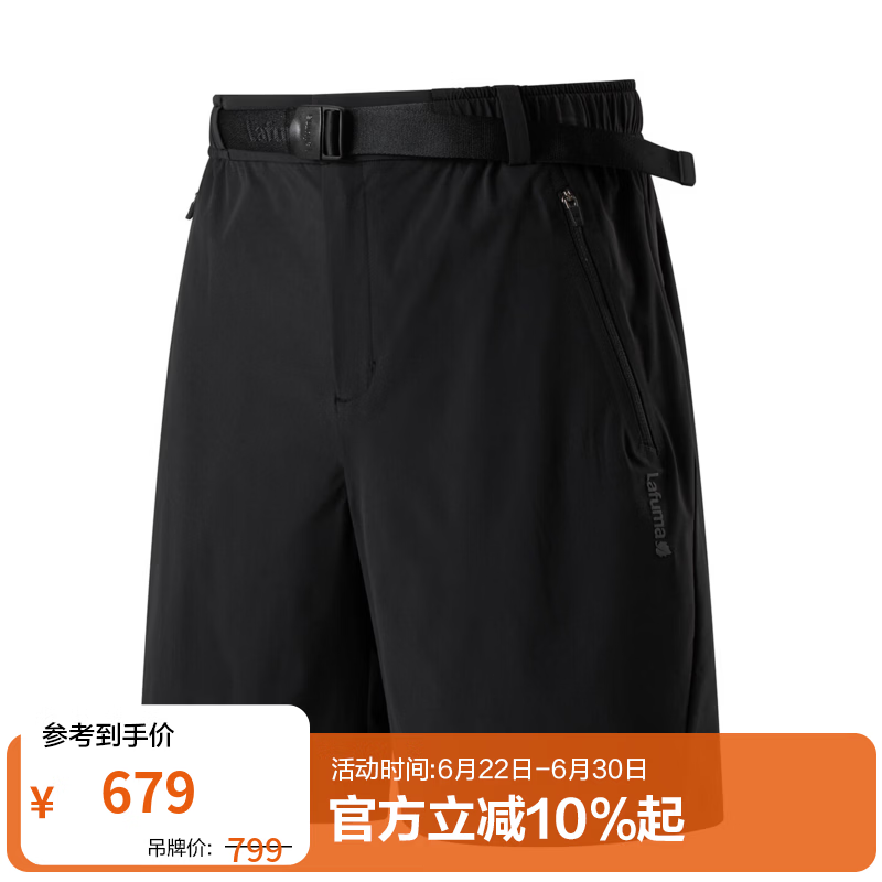 LAFUMA乐飞叶户外防泼水休闲短裤女士 26春夏户外凉感休闲裤子LFPA6BS31 黑色BK 38 165/70A