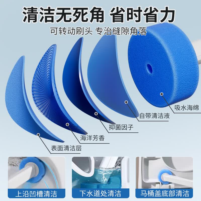 溥畔一次性马桶刷头2025卫生间清洁刷替换头无死角清洁剂缝隙壁挂留香 体验装[通用型6刷头]约0.96/片