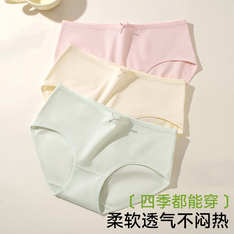 鸭鸭(YAYA)内裤女纯色少女舒适透气三角裤中腰提臀收腹短裤头 奶油肤+奶油黄+静绿色+玻璃蓝+丁香紫 L