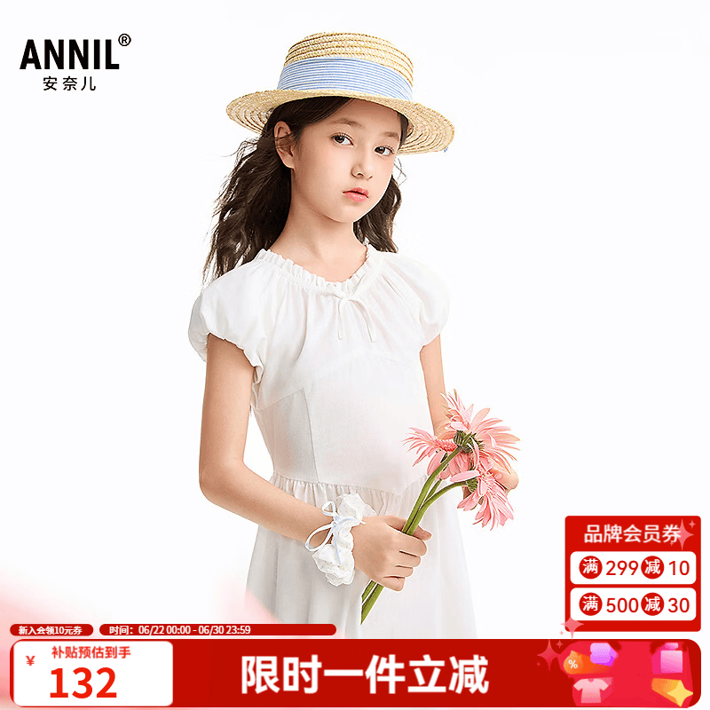 安奈儿（Annil）童装女童短袖连衣裙2026夏新款 米白 170