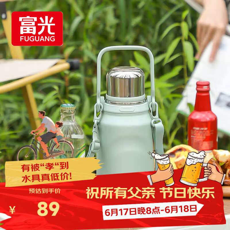 富光保温杯大容量316L不锈钢水杯男女学生户外手提茶杯子1200ml