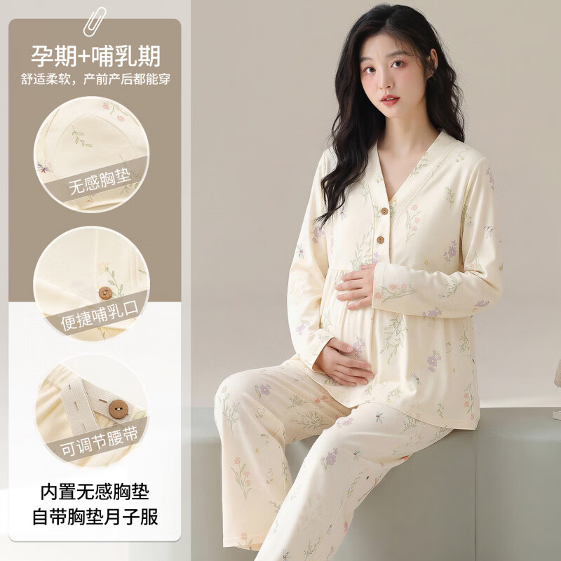 ROVO纯棉月子服孕妇产后喂奶哺乳睡衣带胸垫吸汗产妇家居服套装 粉色花卉【纯棉 自带胸垫】 L