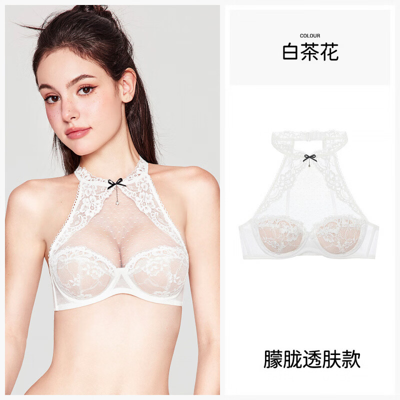 好奇蜜斯（Miss Curiosity）2026新款性感内衣女夏薄款小胸纯欲蕾丝文胸罩套装大胸显小外穿白 白茶花_朦胧透肤款 70A