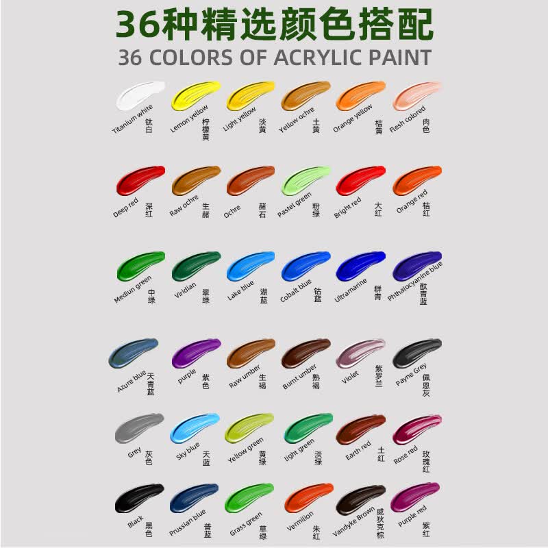 画者丙烯画颜料60ml蝴蝶盖儿童安全无毒初学者儿童成人肌理画可覆盖防水套装生日礼物美术生彩绘工具 丙烯画颜料60ml36色